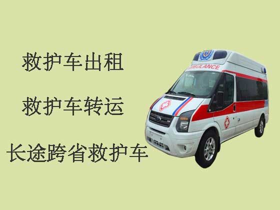 佳木斯私人救护车出租转运病人
